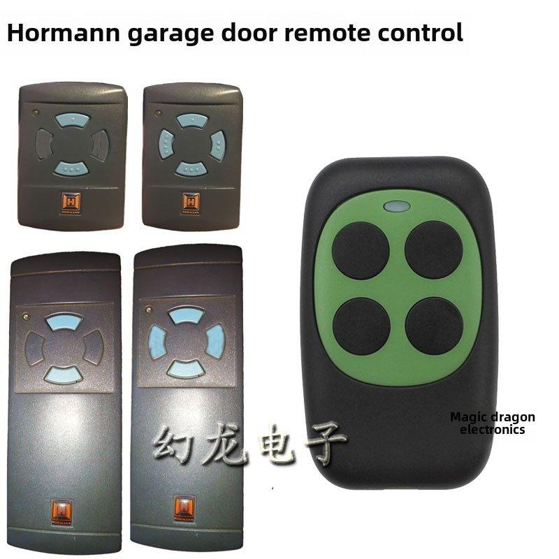 HORMANN卷帘门电动翻板车库门遥控器 霍曼开门机HS2 HSM4-868钥匙