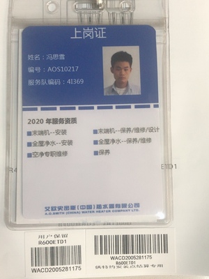 AO史密斯1600m怎么样？客观讲一讲我体验感受