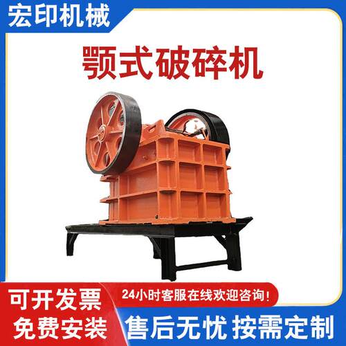 白云岩粗碎颚式破碎机建筑砖渣石头石料粉碎机小型工业鄂破碎石机