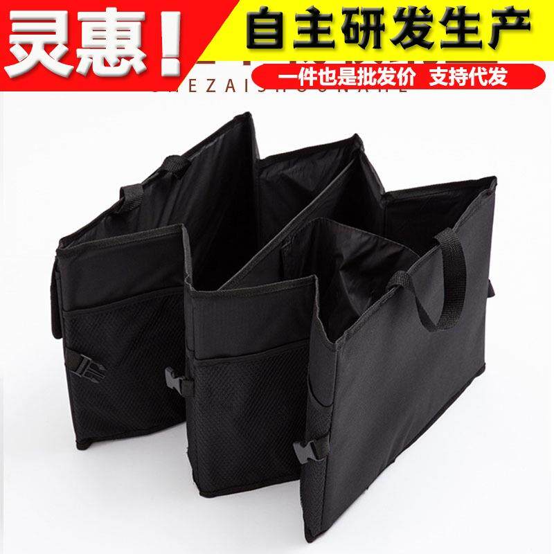 车载冰包式后备箱保温大款包 车用储物后备收纳包 汽车置物箱