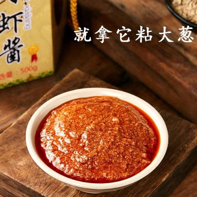 山东正宗老式对虾酱 烟台特产海虾酱虾头酱 500g*1海鲜酱