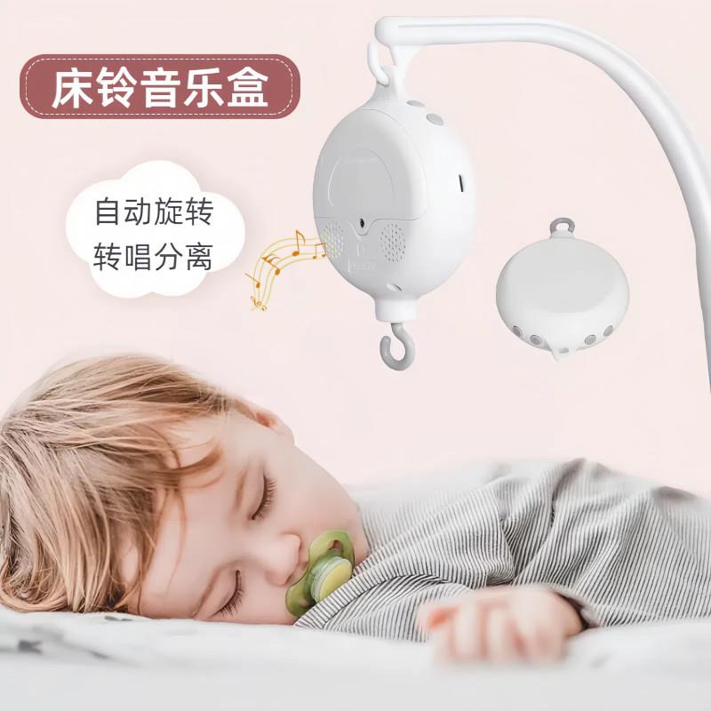 婴儿床铃音乐盒配件diy手工自动旋转八音盒35曲宝宝床头摇铃挂件
