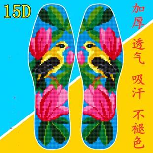 垫针孔花半成印品男婚手工绣花满绣加吸汗 厚女十字庆绣鞋