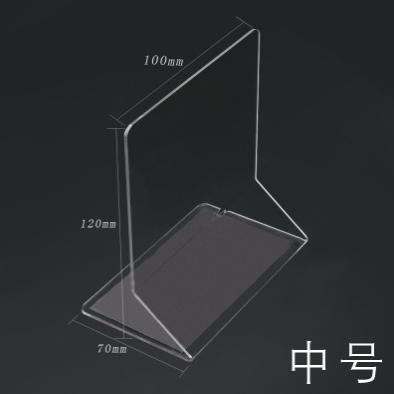 pvc亚克力便利店隔板超市货架