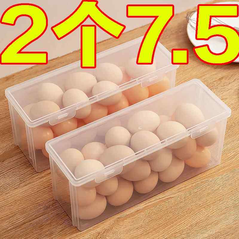 冰箱侧门收纳盒厨房专用食品级分类神器冷冻保鲜盒子鸡蛋侧面内部