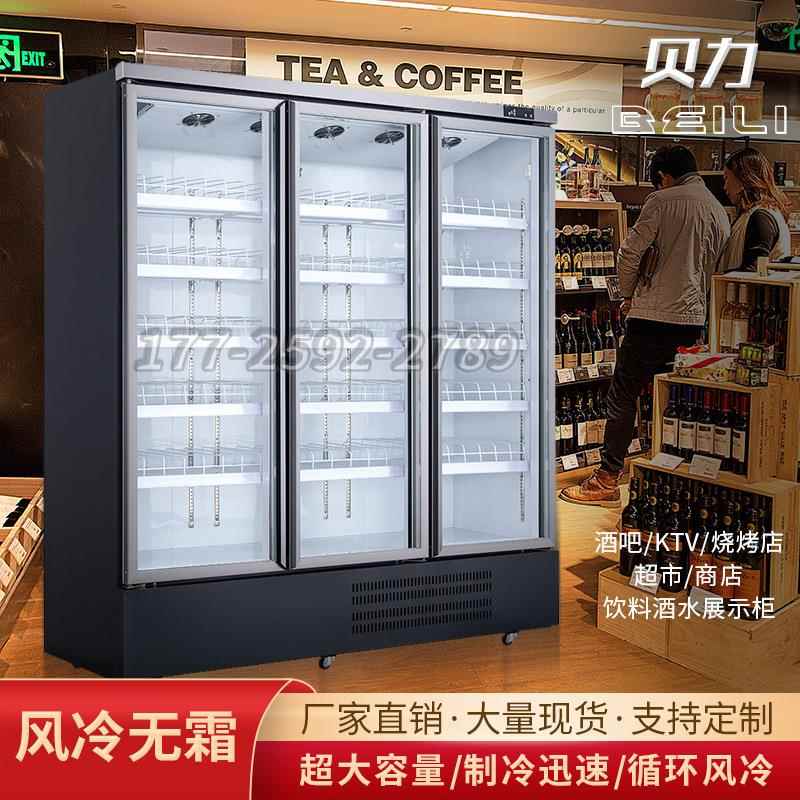 商用便利店饮料展示柜立式水果冷冷藏展示柜