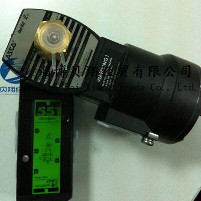 美国ASCO电磁阀两位五通防爆阀 VCEFCM8551G321 24VDC原装正品