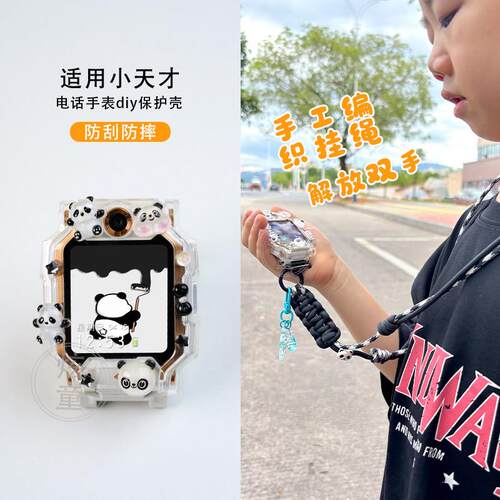 适用小天才Z8电话手表带Z9挂绳Z11/Z10/Q2AD3/Z6proZ7S挂脖绳挂套