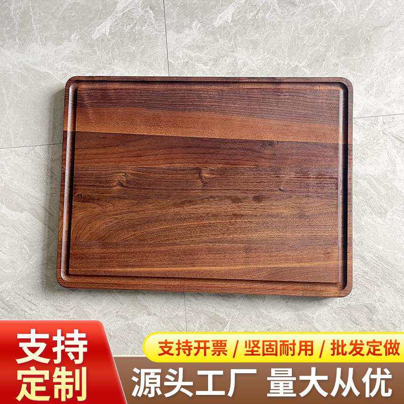 黑胡桃木质切水果案板实木菜板厨房砧板双面加厚便携式托盘