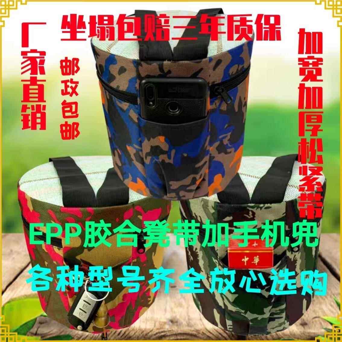 农用凳子随身凳大棚人跟墩屁虫凳子加懒厚采摘凳海赶多功能J61488