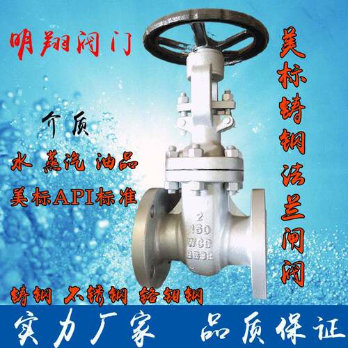 双法兰美标铸钢闸阀手动法兰闸阀API高压硬密封闸阀Z41H-150LB