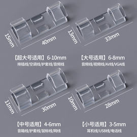 免打孔理线器电线固定墙面，贴自粘线卡子卡扣，无痕免钉网线走线神器