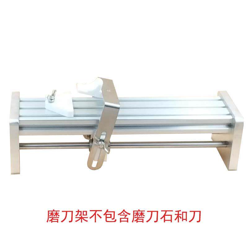 高档家用磨刀机磨刀石菜刀龙门角磨刀器开节 定刃工架具子可调磨