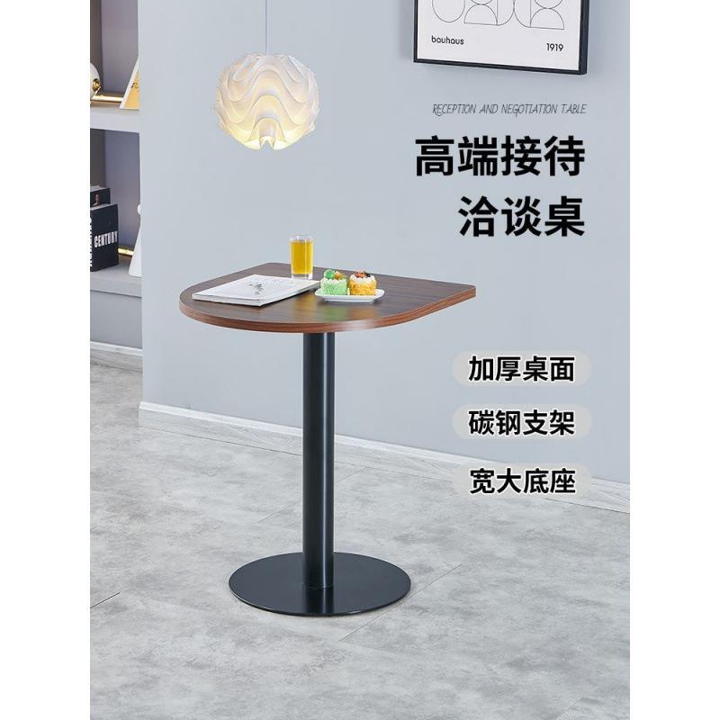 北欧家居阳台小茶桌酒店商务接待办公圆桌奶茶咖啡店白色半圆桌