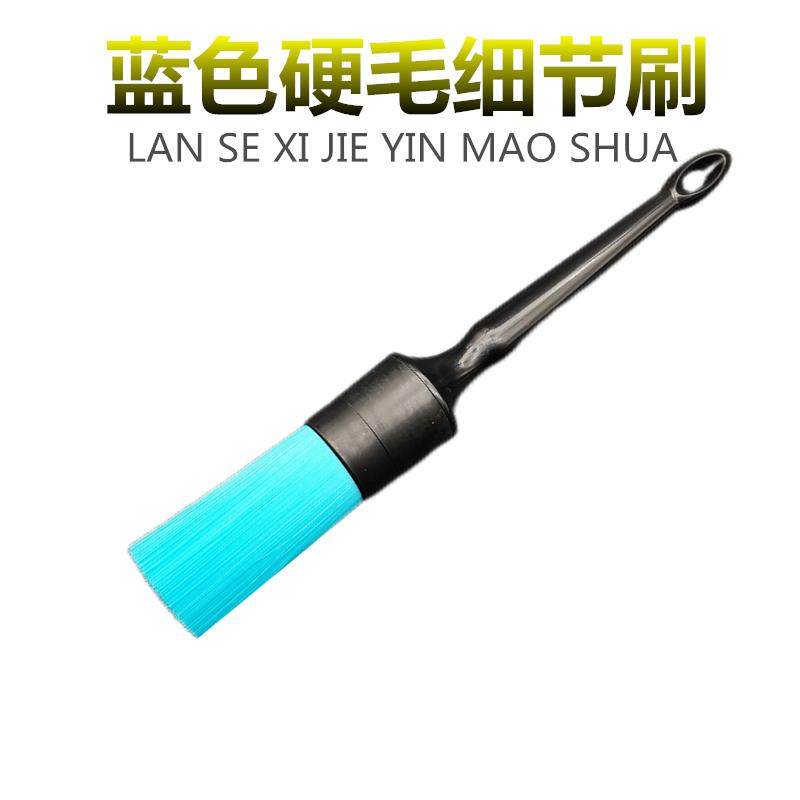 洗车小刷子硬毛细节清洗轮毂引擎汽车美容清洁工具神器机车刷,汽车用品/电子/清洗/改装,车刷,淘宝优惠券,粉丝福利购,淘宝优惠卷
