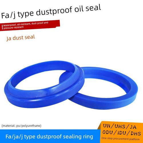 WA1/FA/J型防尘密封圈320/340/360/380*338/358/378/398*9/14油封