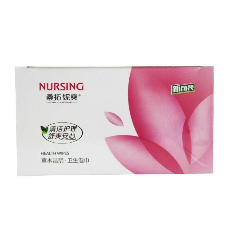 桑拓妮爽本草洁阴卫生湿巾盒装20片独立包装