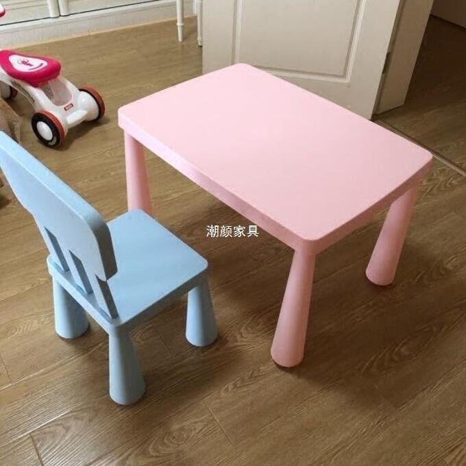 利乐宝儿童桌椅幼儿园塑料桌子椅子宝宝学习桌积木桌玩具桌书桌