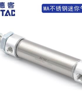 AirTAC原装亚德客不锈钢迷你缸MA20X150SU MA20X175SU MA20X200SU