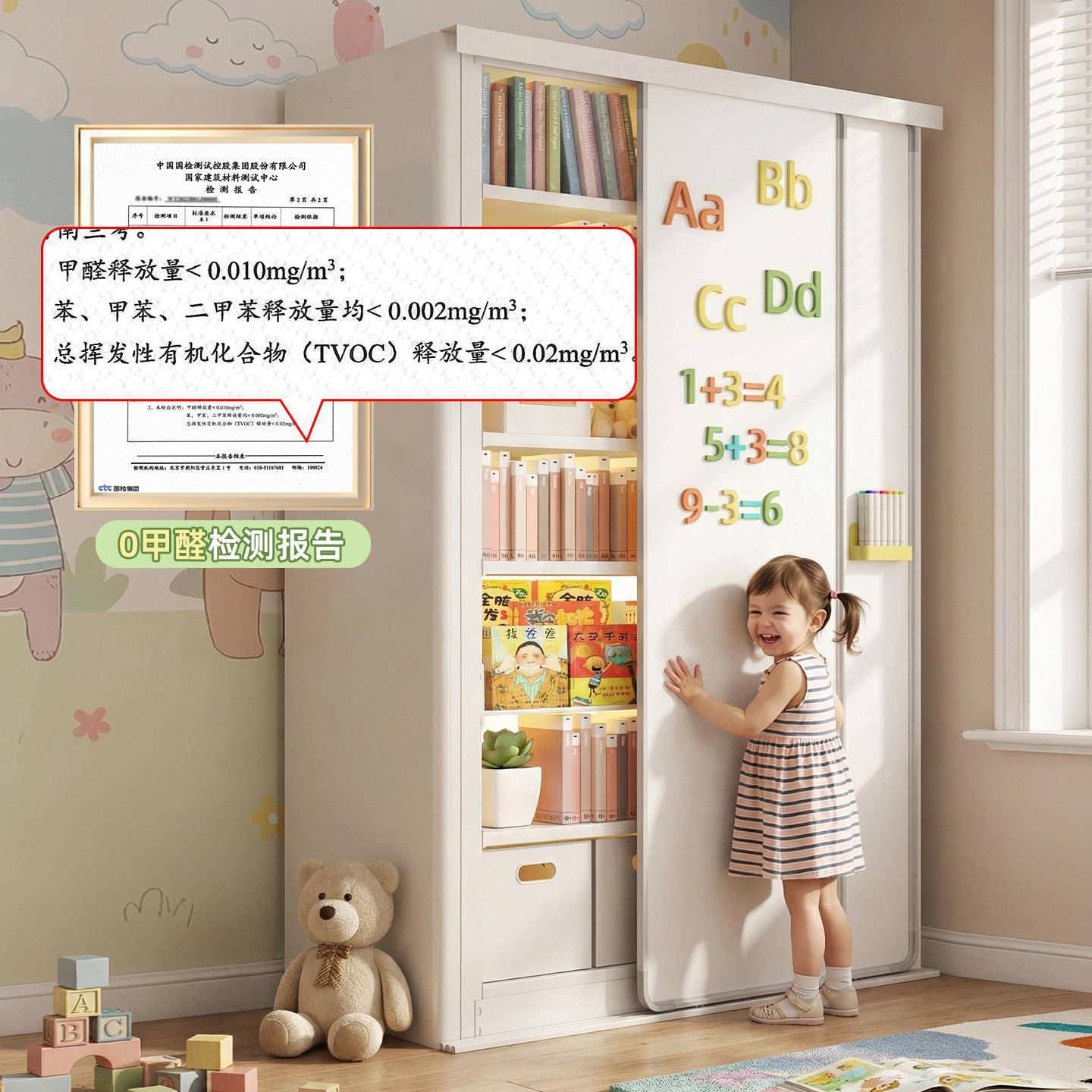 钢制书架带磁Seavo-QF吸白门图书馆儿柜绘本架落板地书免打孔童置