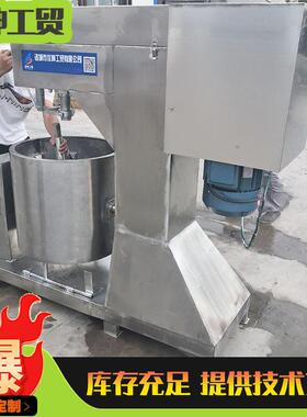 肉丸肉泥打浆机 厂家供应 大型速打浆机 变频调速制浆搅拌机器