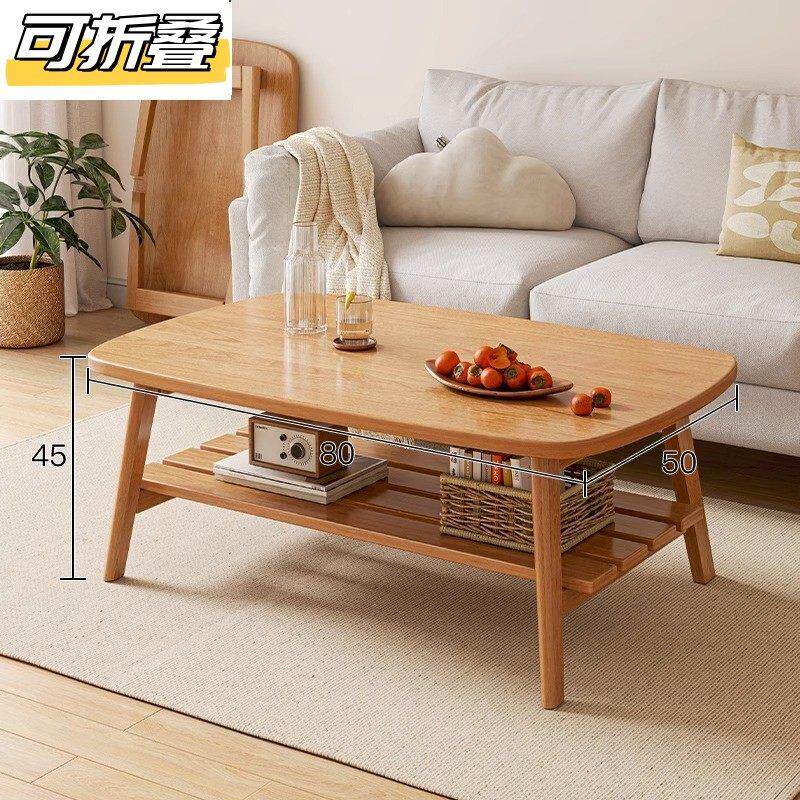可折叠茶几客厅家用小户型茶桌卧室网红小方桌子实木简约餐桌小桌