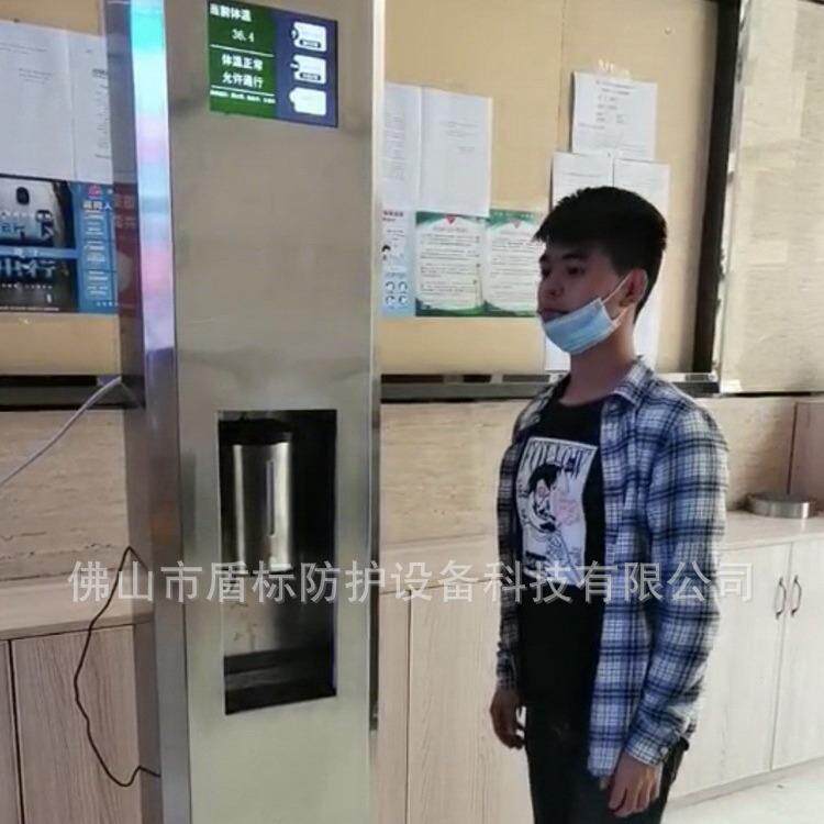 热体安检门温度管理测量体温消毒柱额头人体测温立柱筛查体温异常