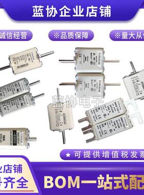 德国快速熔断器3NE3336 3NE3337-8 3NE3338-8 3NE3340-8原装现货