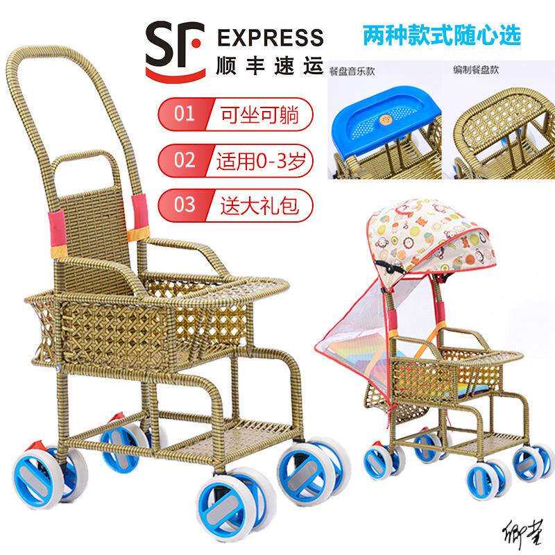 宝宝藤编小推车手推车外出透气仿藤编手工喂饭手工藤竹便椅宝座