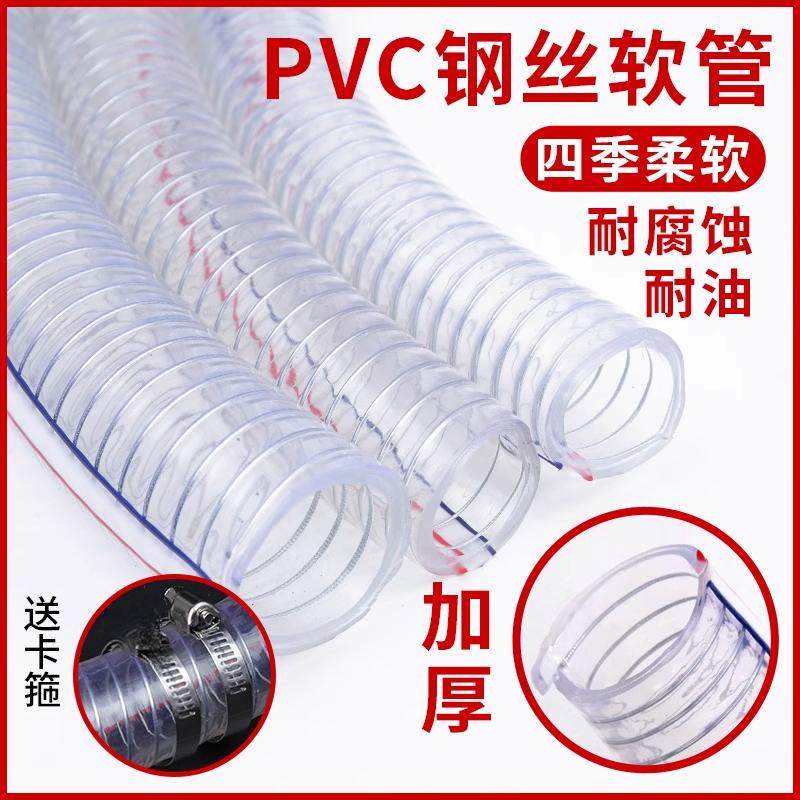 PVC耐高温真空管工业管道及配件