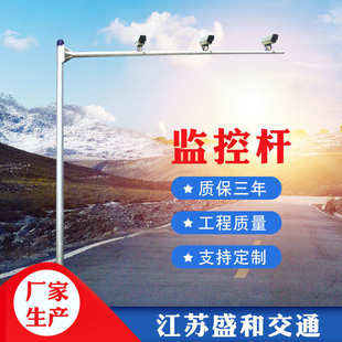 厂家生产L型监控杆户外道路监控立杆信号灯杆小区安防监控立杆