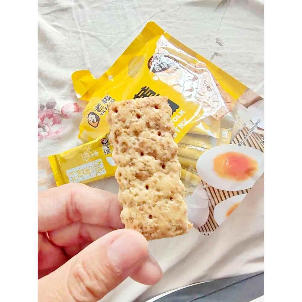 老杨咸蛋黄酥饼干黑芝麻饼粗粮代餐组合独立小包装方块酥零食小吃