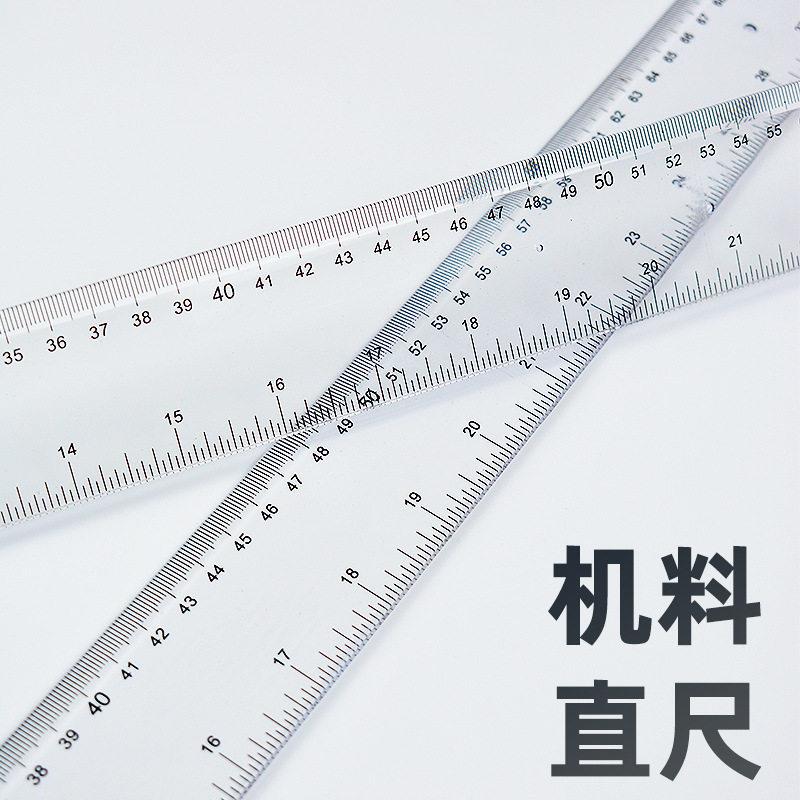 宇球100cm 塑料直尺120cm直尺 一米直尺 绘图仪器绘图直尺