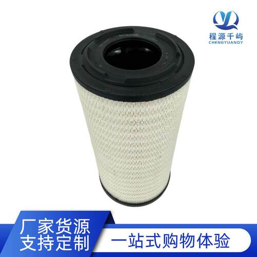 厂家供应 卡车配件2341657 卡车工程机械空气滤芯2341656