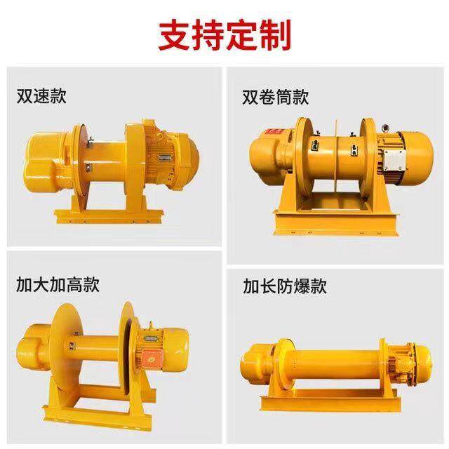 重型卷扬机1吨2吨T5t电动葫芦80v建筑工地起重机提升机船用吊机