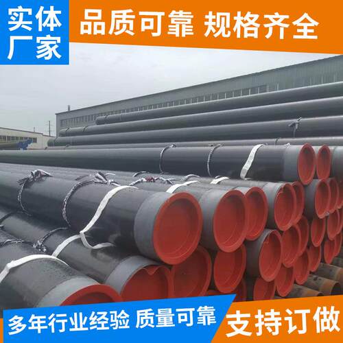 厂家供应可切环氧煤沥青钢管埋地3pe环氧煤沥青钢管3pe无缝钢管