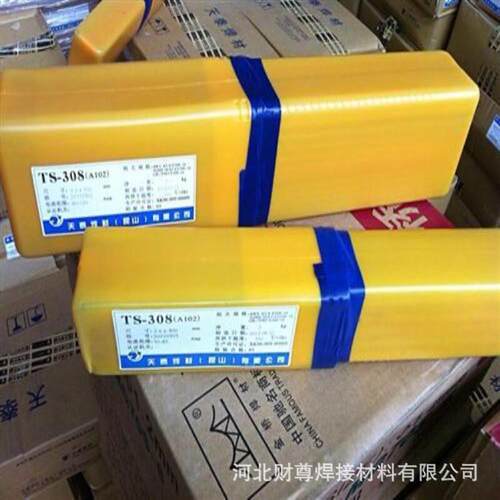 昆山天泰TS-410NM(G202NiMo)不锈钢焊条E410NiMo-16不锈钢焊条