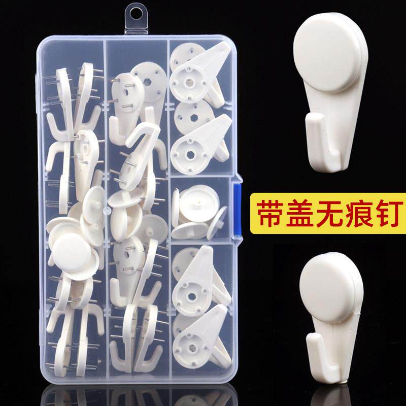 带盖子无痕钉挂钩强力隐形墙钉挂画 画钩免打孔婚纱照墙上装饰挂