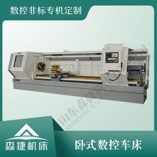 4000数控车床导轨加宽加长重型切削伺服电机 机床厂家供应CK6180
