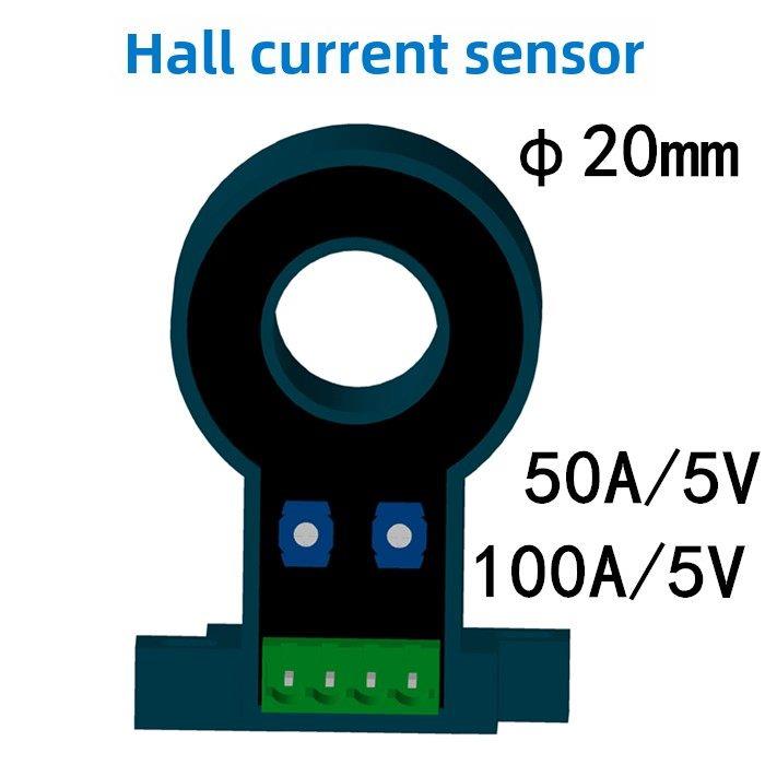 霍尔电流传感器互感器测量交流和直流50A100A200A输出4V5V互感器