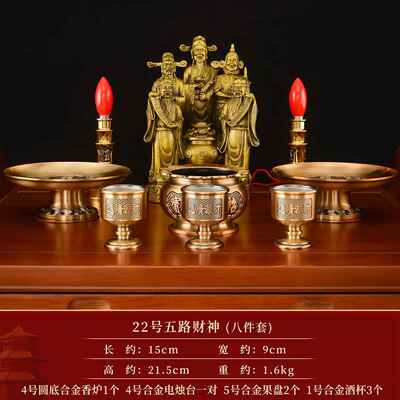 正品铜五路财神摆黄铜财神佛像奉家爷用五路招供客厅公件司办公室