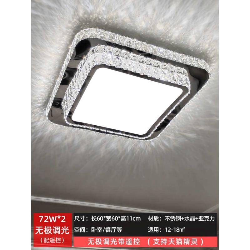 年客厅水晶灯大气套餐简约现代圆形组合灯具2024屋新款主卧室全