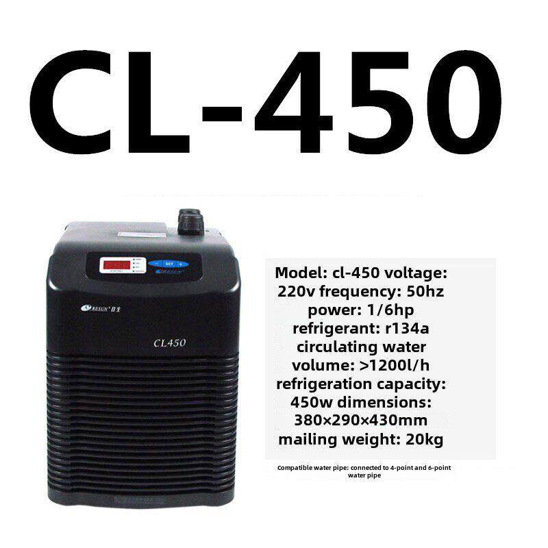 日升单冷Cl-450冷冻机淡水鱼缸冷冻机水产植物鱼缸冷冻机