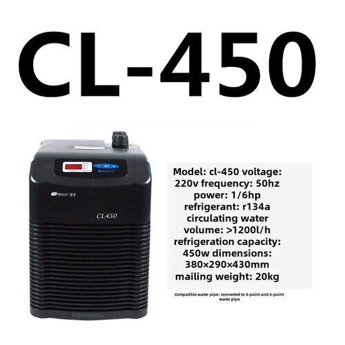 日升单冷Cl-450冷冻机淡水鱼缸冷冻机水产植物鱼缸冷冻机