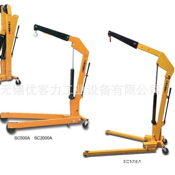 SC500A欧式重型单臂吊机|液压小吊车|可移动小吊机|