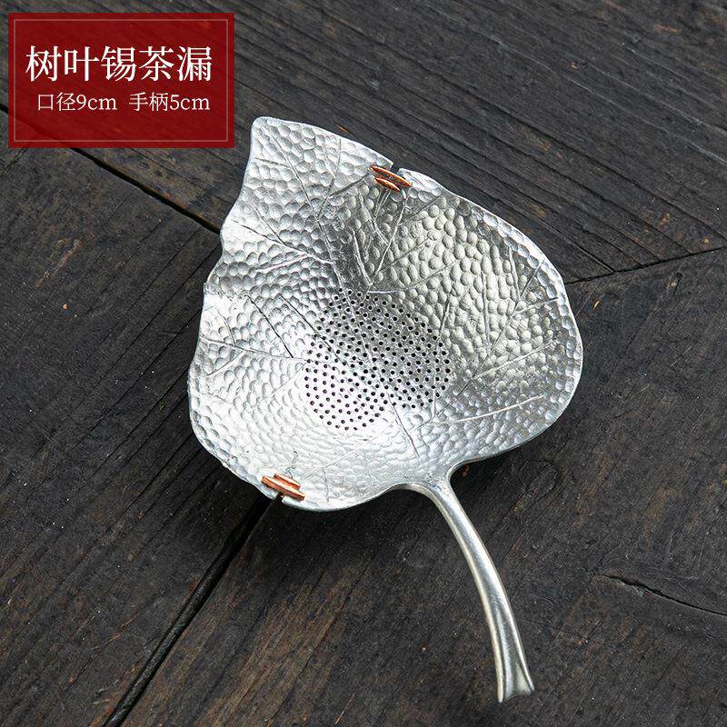 茶漏网过滤托泡茶叶隔离器茶杯子过滤网创意可爱茶具漏斗配件