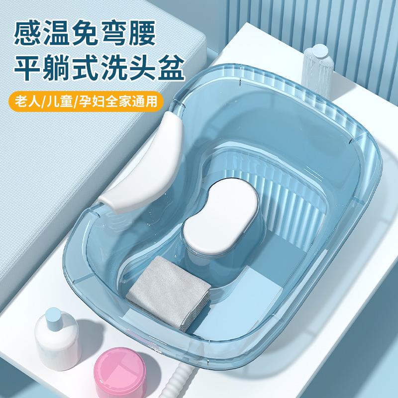 洗头槽平躺孕妇产妇月子洗头神器家用孕期躺着卧床老人病人洗头发