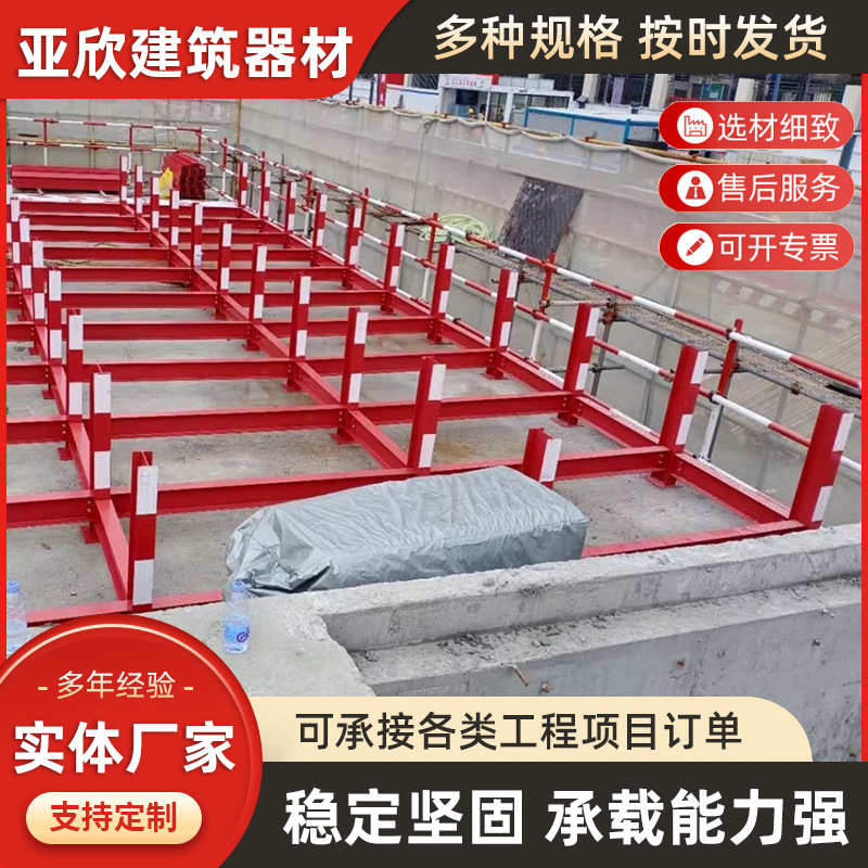 钢筋堆放架钢筋支架钢筋卸料氟碳材料堆放平台施工钢筋堆放场