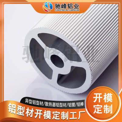 厂家批量销售自行车支架铝型材  6061铝合金直播三角架伸缩管型材