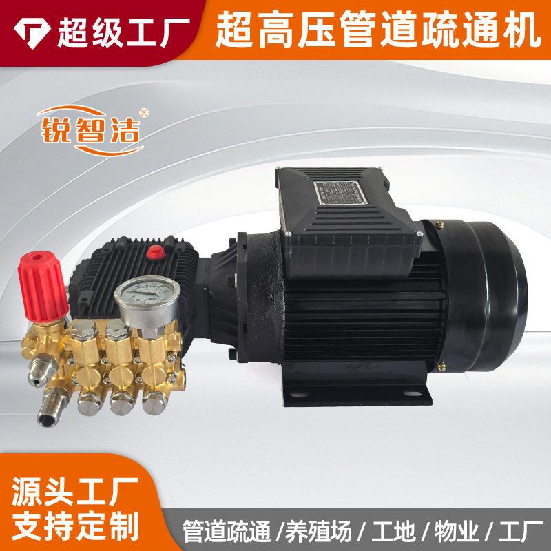 新锐智洁超压清洗机压水泵电机组合洗车机商业工业纯铜电机